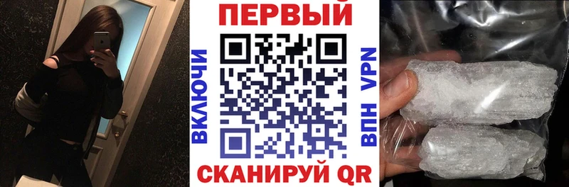 АМФЕТАМИН VHQ  Клинцы 