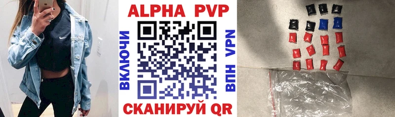 где купить наркоту  Клинцы  Alfa_PVP СК КРИС 