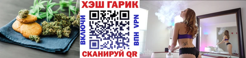 Canna-Cookies конопля  ссылка на мегу   Клинцы  нарко площадка как зайти  закладки 