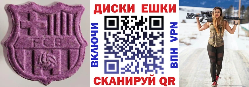 купить  сайты  Клинцы  ЭКСТАЗИ таблы 