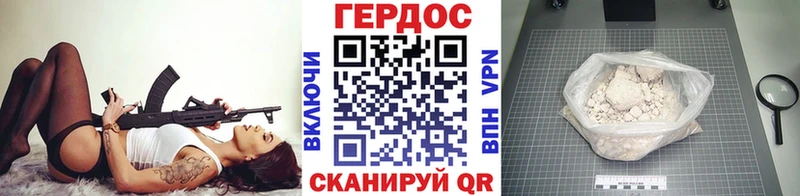 Героин герыч  это Telegram  Клинцы 