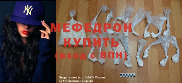 мескалин Покачи