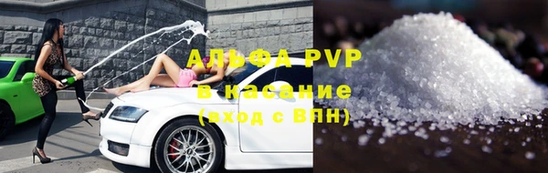 мескалин Покачи