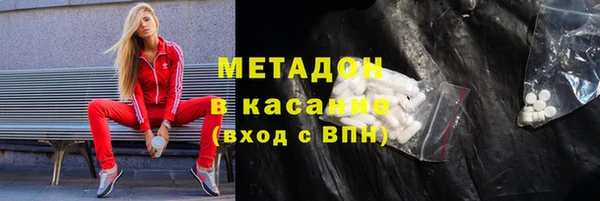 ECSTASY Абдулино