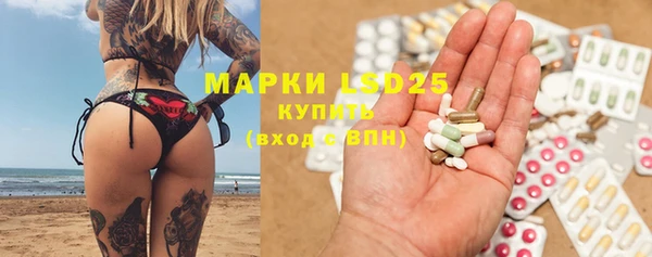 мескалин Покачи