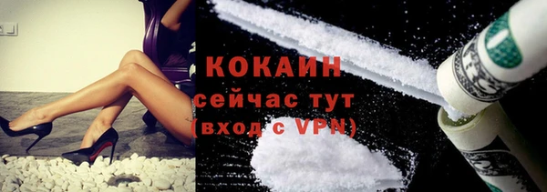 ECSTASY Абдулино