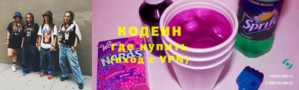 стаф Покровск