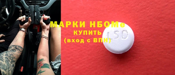 MESCALINE Абинск