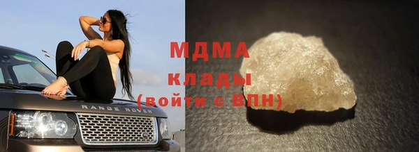 каннабис Абаза