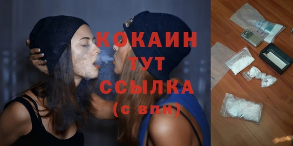 каннабис Абаза