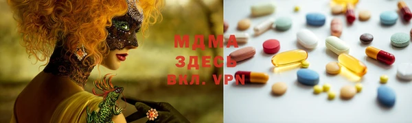 стаф Покровск