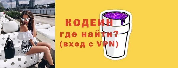 ECSTASY Абдулино