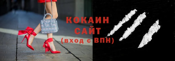 твердый Гусиноозёрск