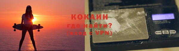 мескалин Покачи
