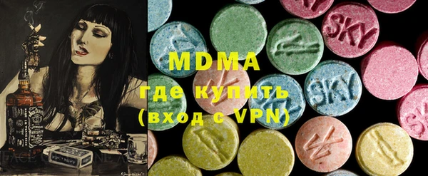 MESCALINE Абинск