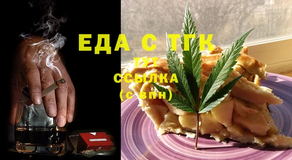 каннабис Абаза