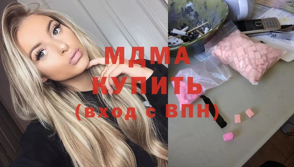 стаф Покровск