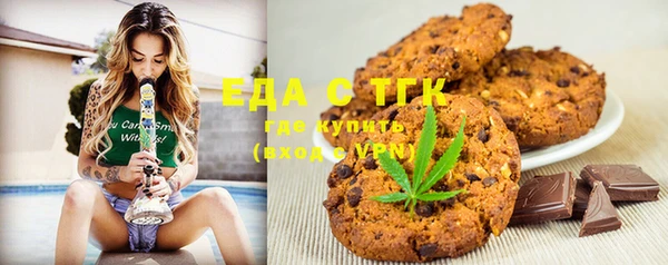 MESCALINE Абинск