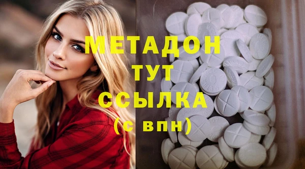 MESCALINE Абинск