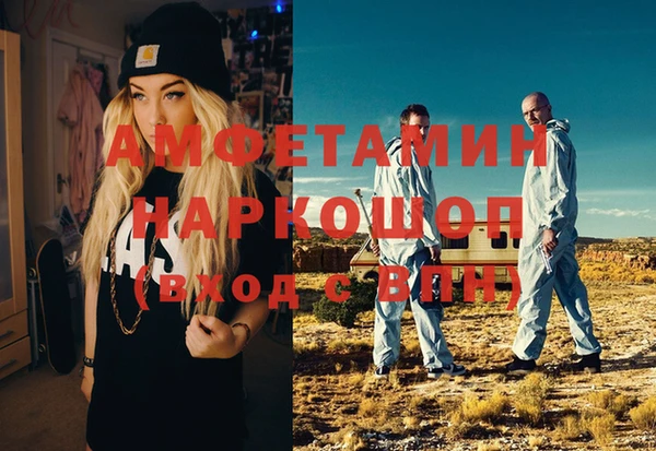 MESCALINE Абинск