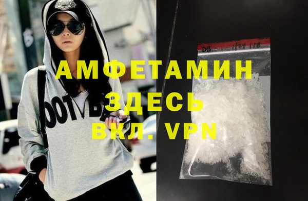 ECSTASY Абдулино