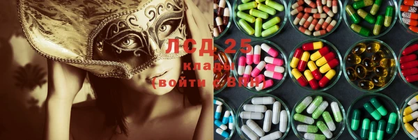 MESCALINE Абинск