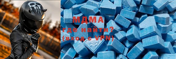 ECSTASY Абдулино