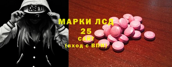 каннабис Абаза