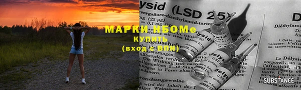 MESCALINE Абинск