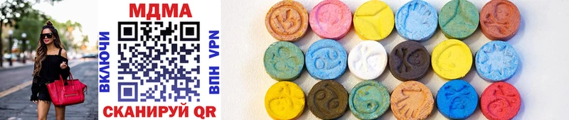 MDMA Molly Клинцы