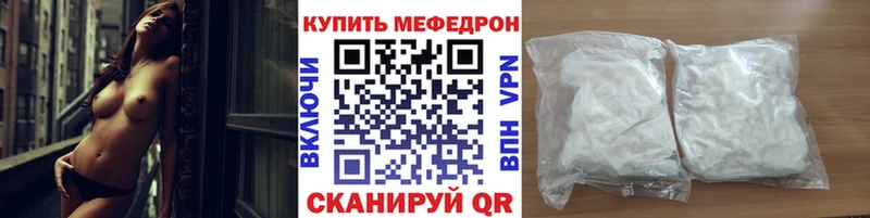 Меф 4 MMC  Клинцы 