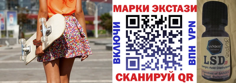 даркнет сайт  Клинцы  Марки N-bome 1500мкг 